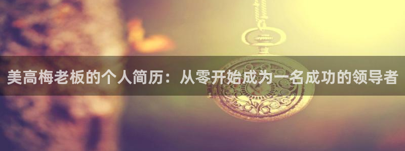 2元网走势图大全