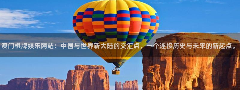 2元网走势图大全