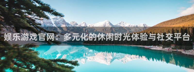 2元彩票官网