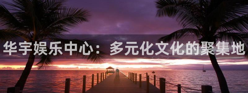 3d和值走势图2元网